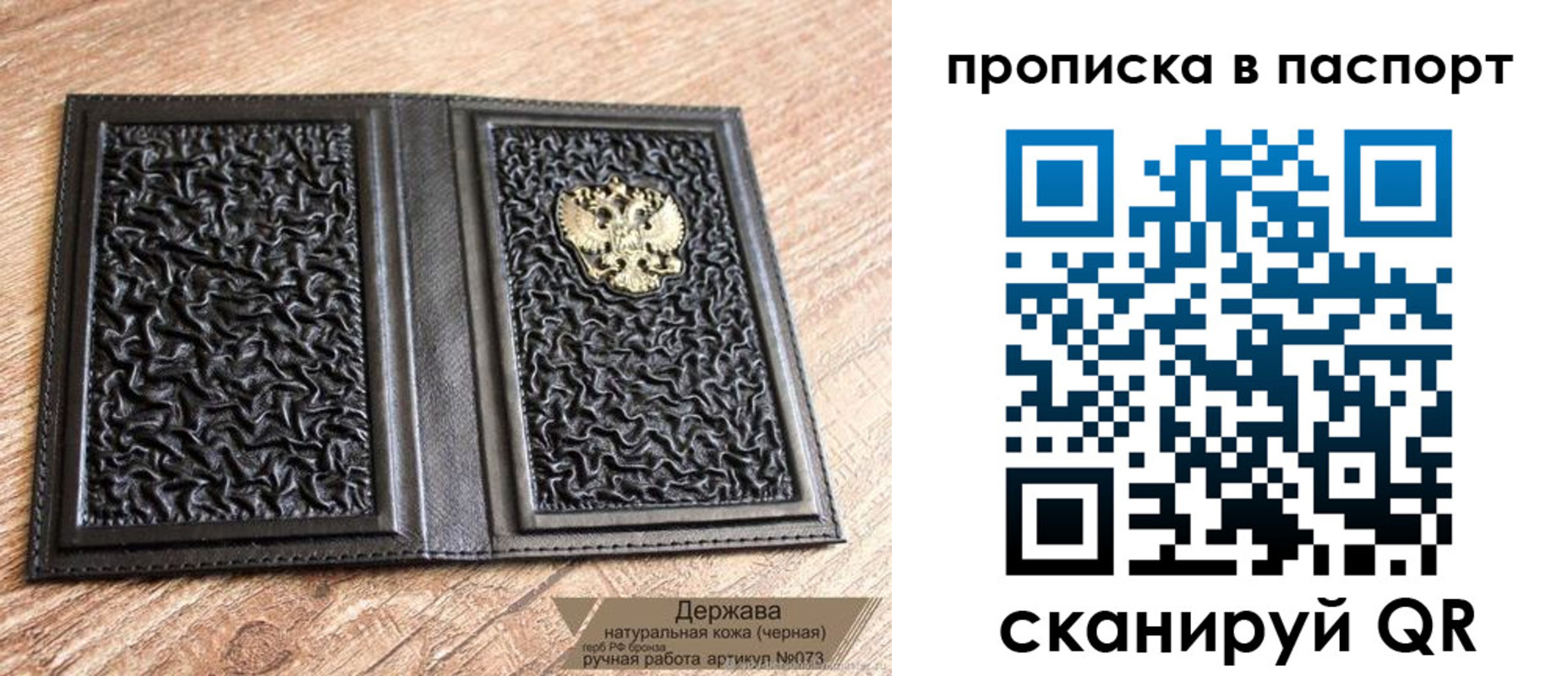 регистрация в Усть-Джегуте