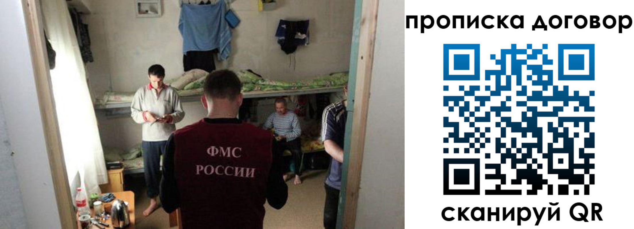 временная регистрация для всех в Усть-Джегуте