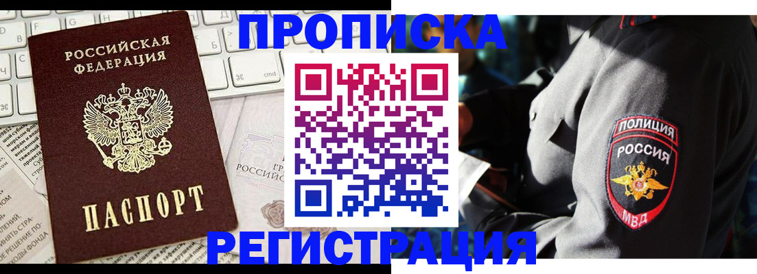 регистрация для школы в Усть-Джегуте